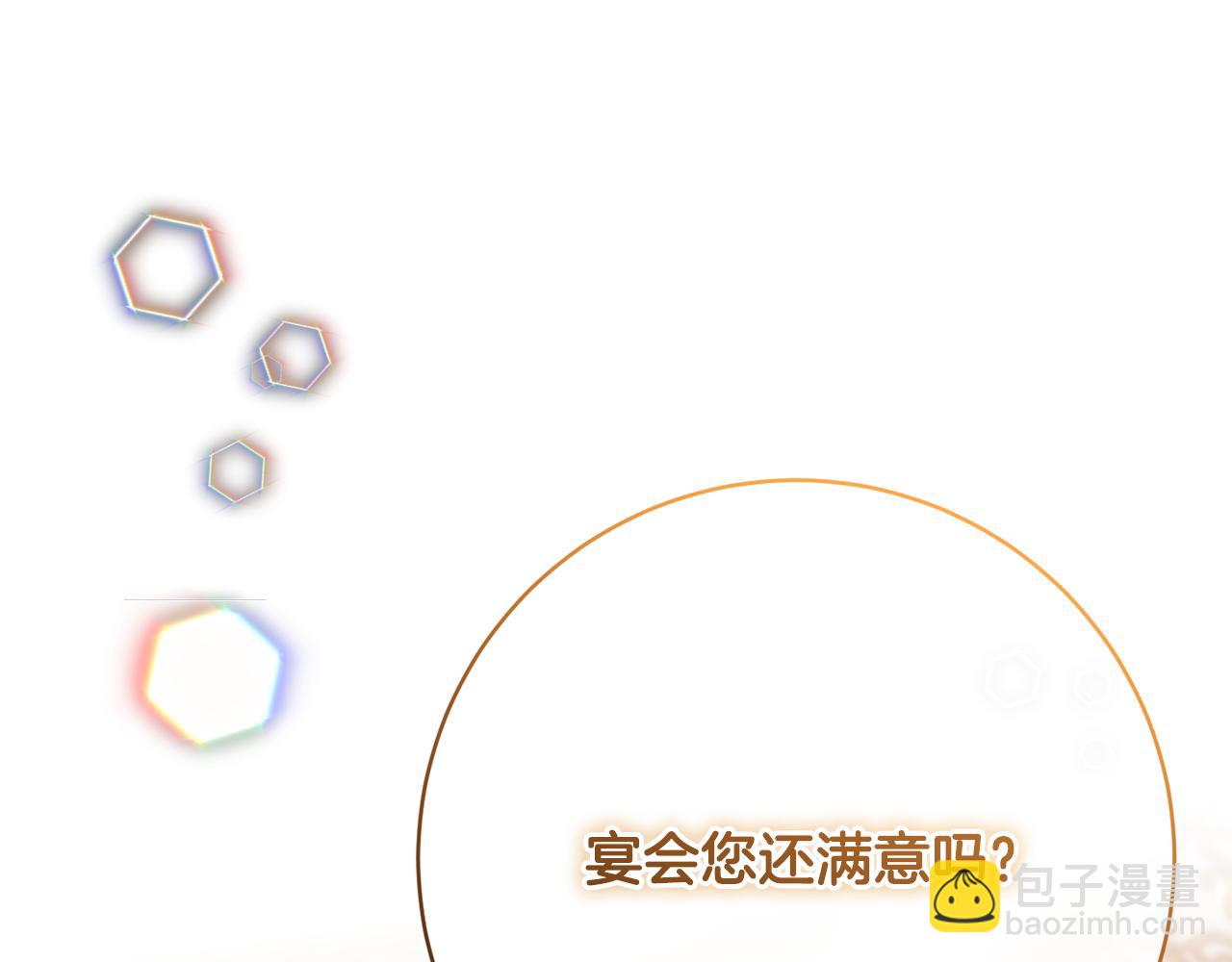第80话 金色圣杯127