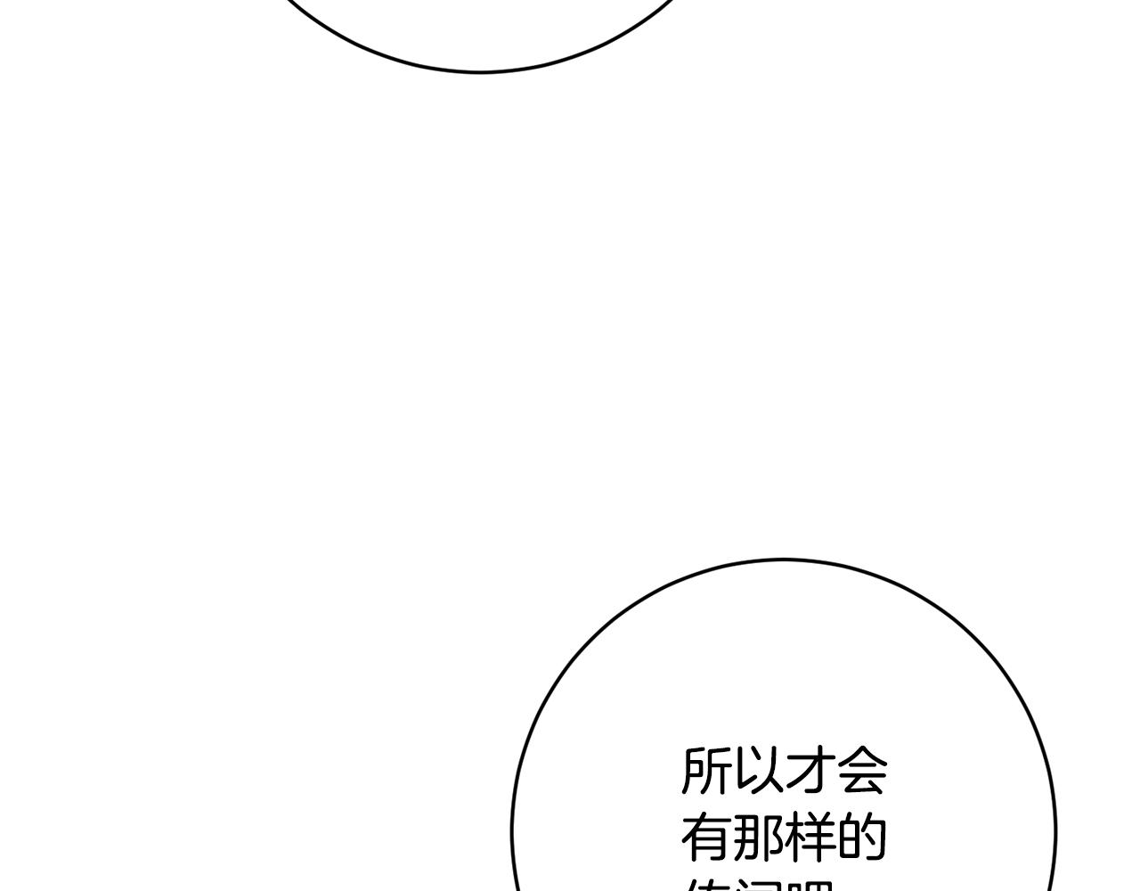 第80话 金色圣杯133