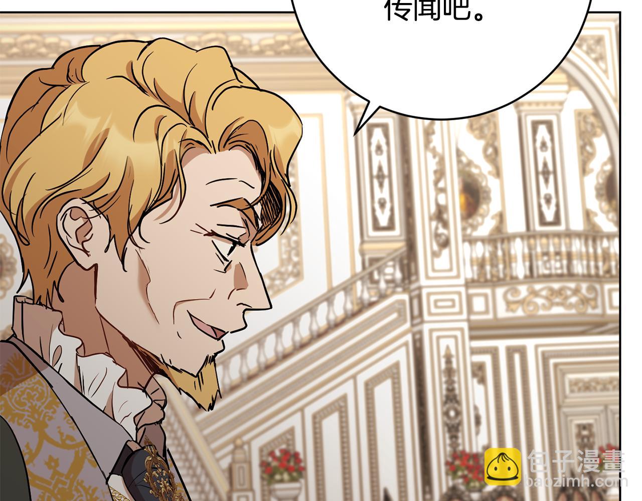 第80话 金色圣杯134