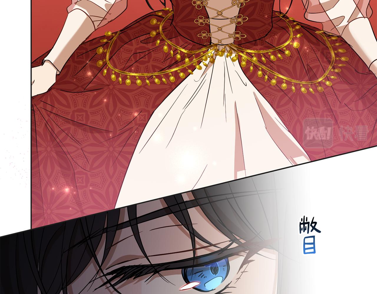 第80话 金色圣杯14