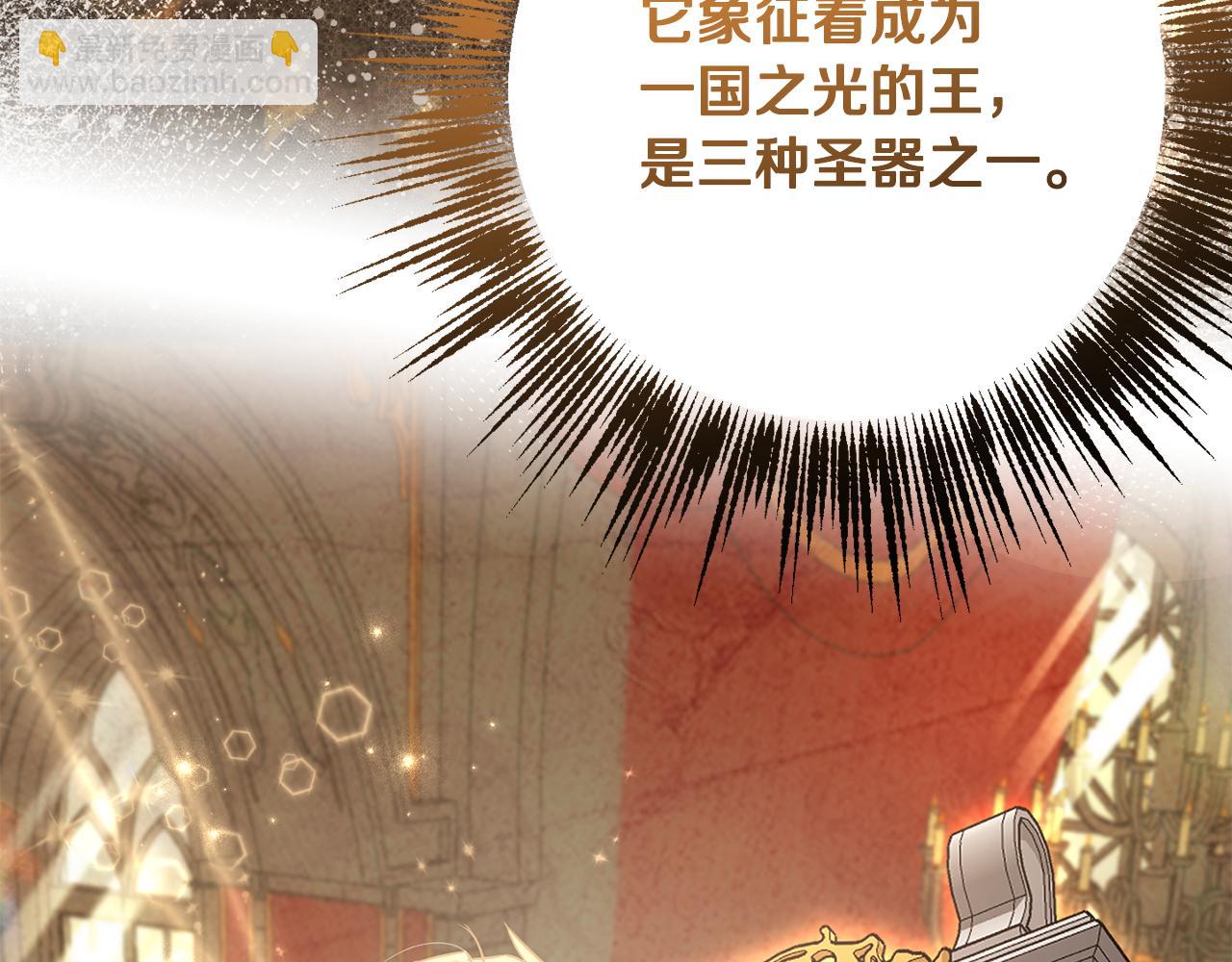 第80话 金色圣杯141