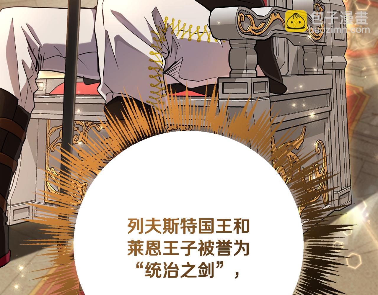 第80话 金色圣杯143