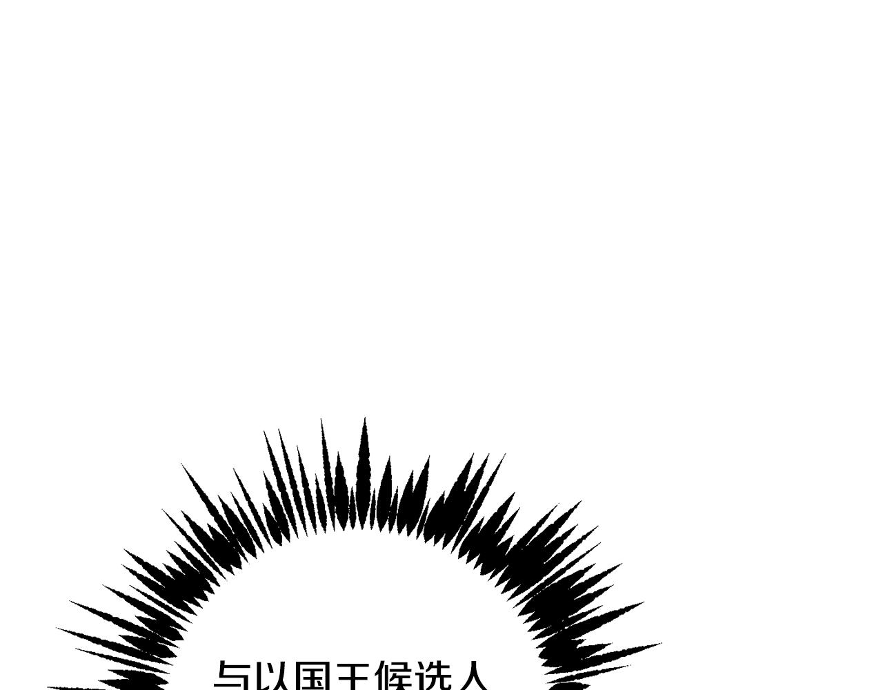 第80话 金色圣杯149