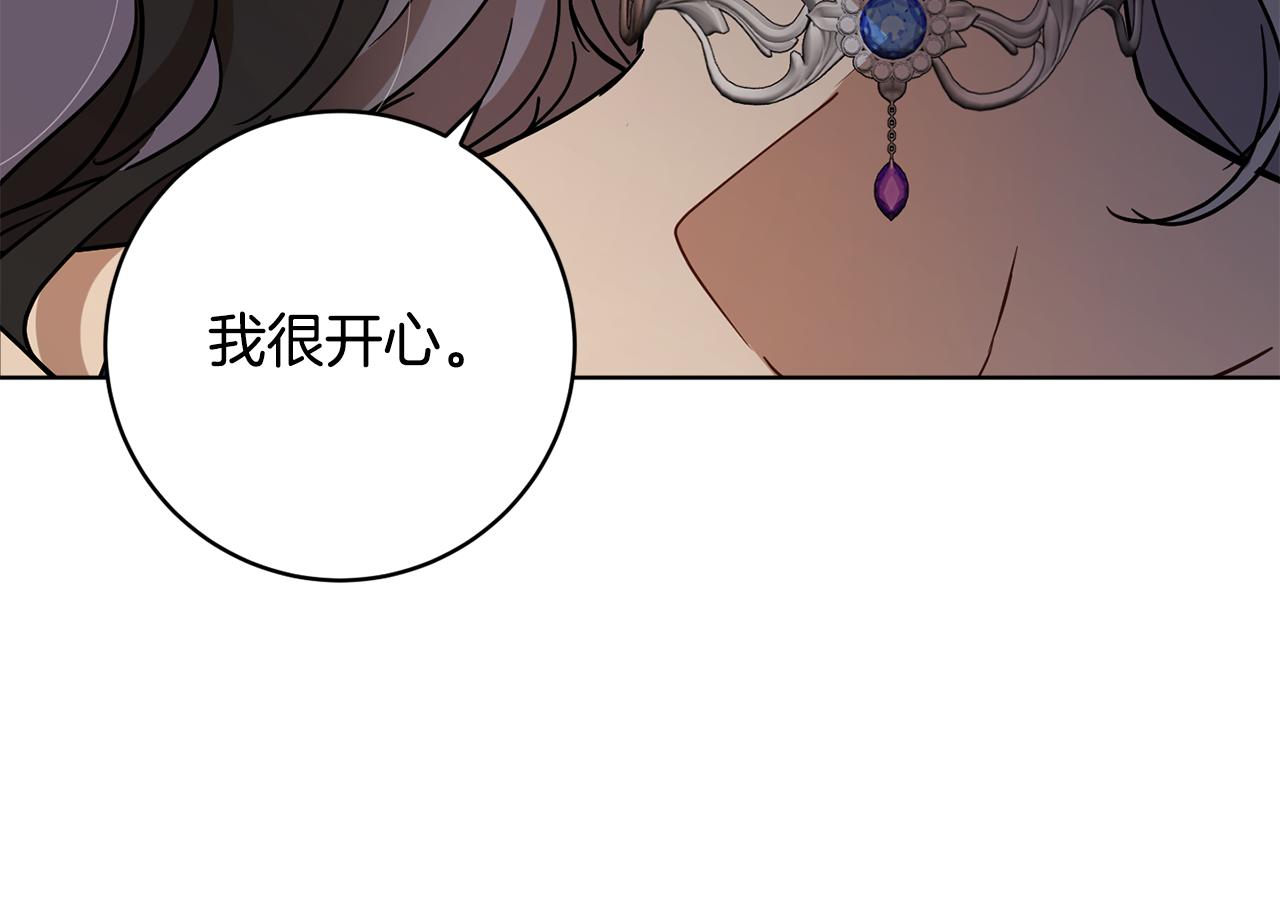 第80话 金色圣杯162