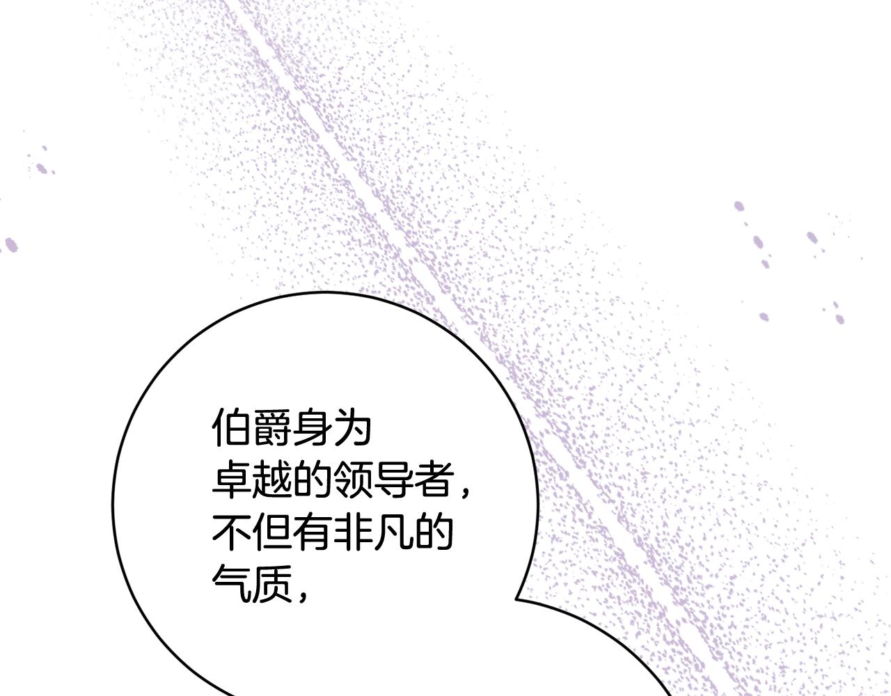 第80话 金色圣杯165