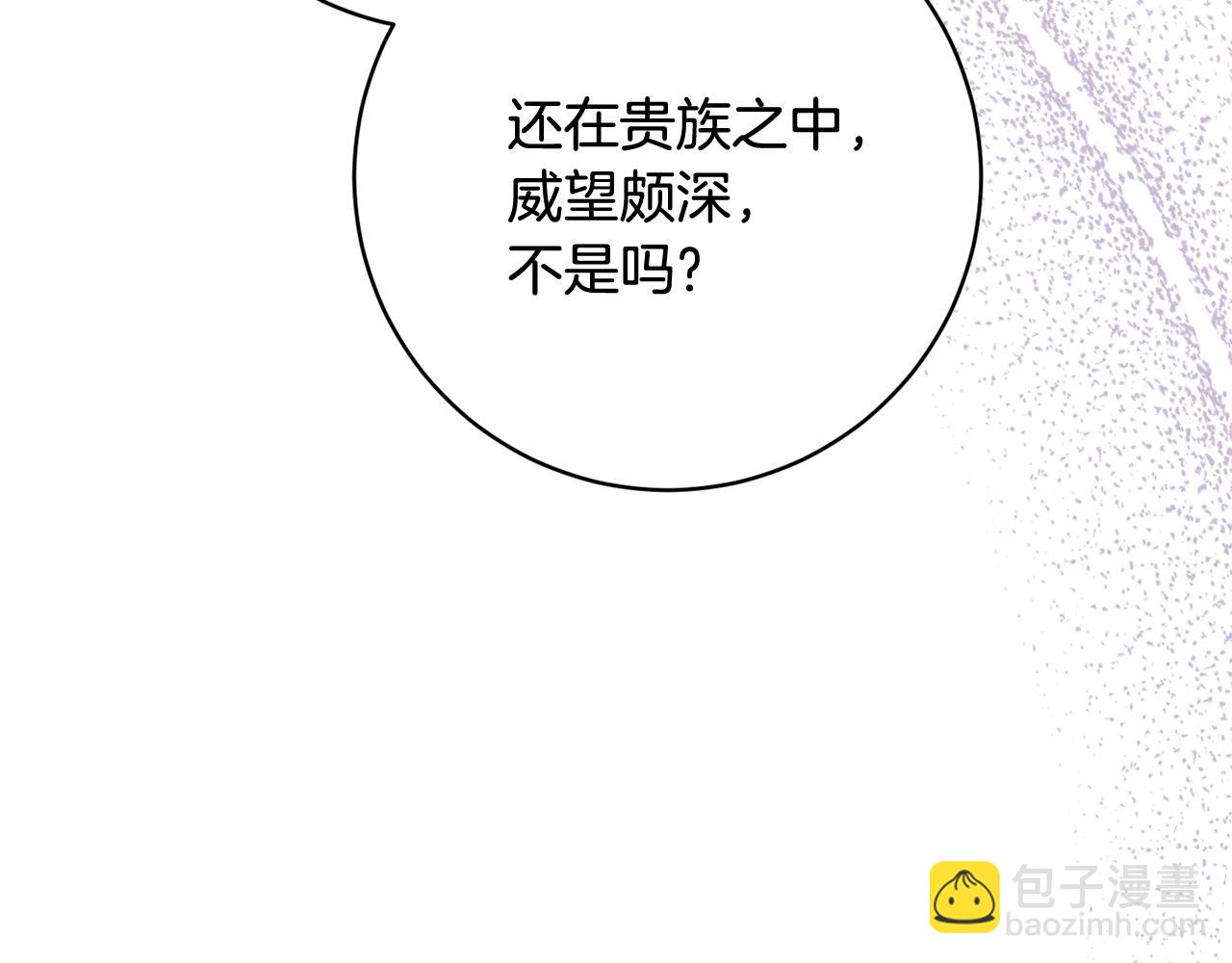 第80话 金色圣杯166