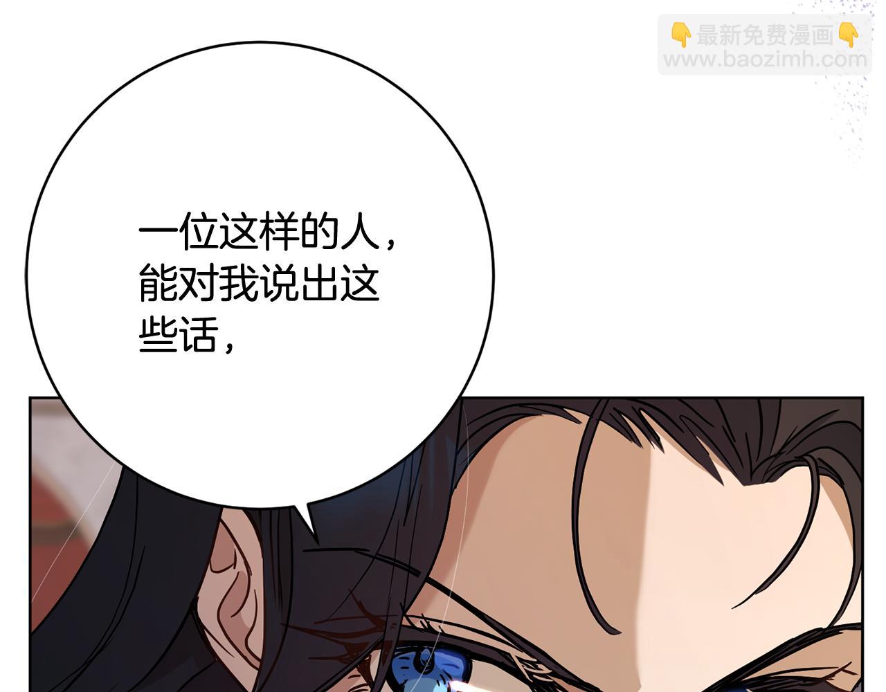 第80话 金色圣杯167