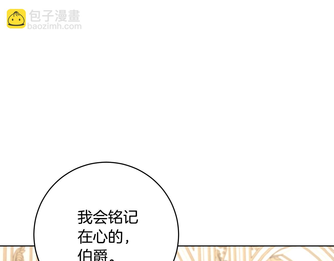 第80话 金色圣杯172