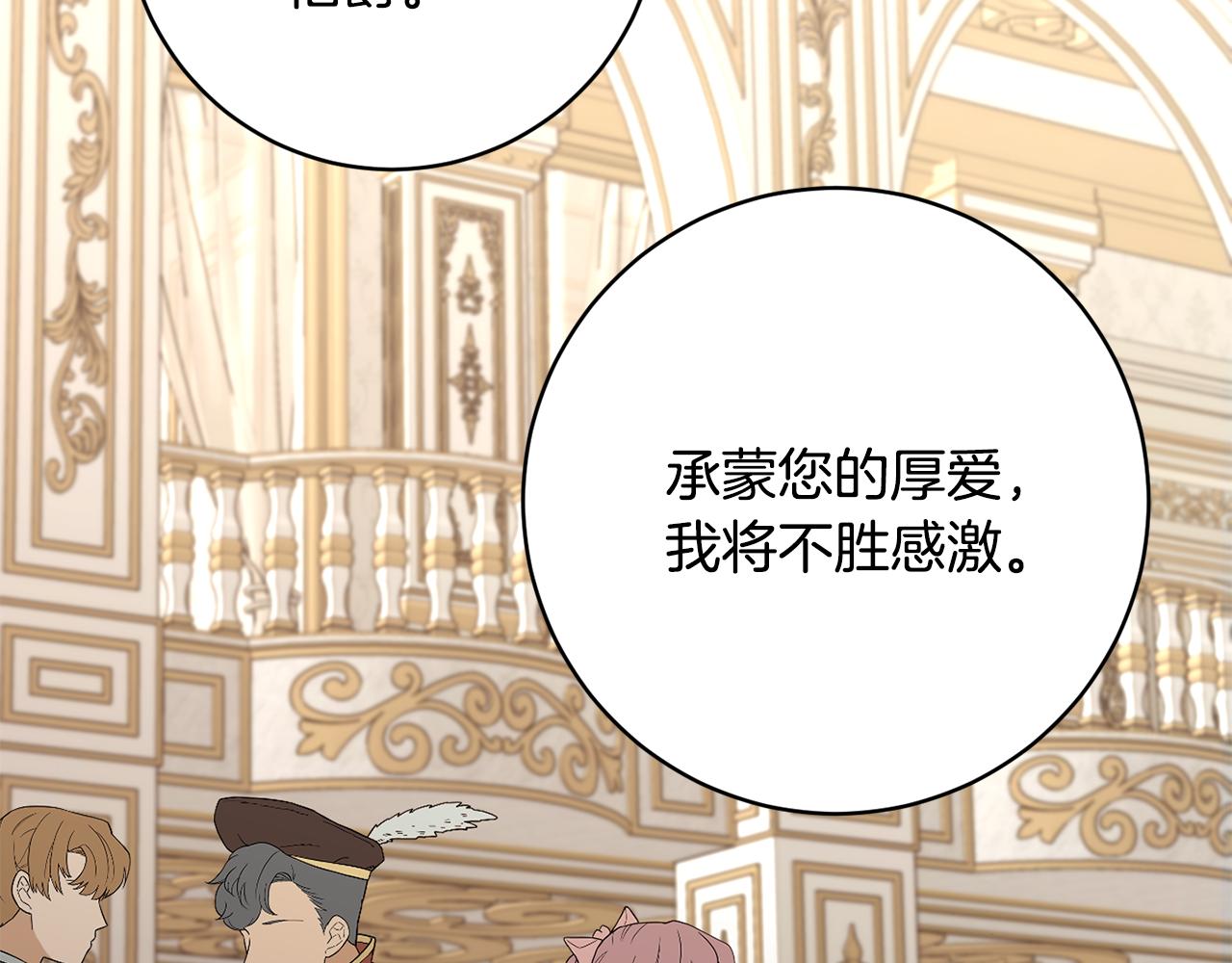 第80话 金色圣杯173
