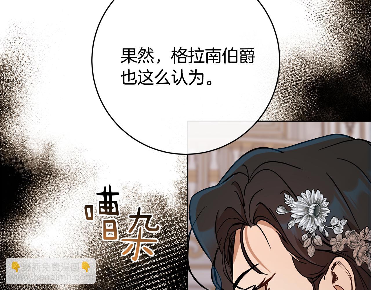 第80话 金色圣杯175