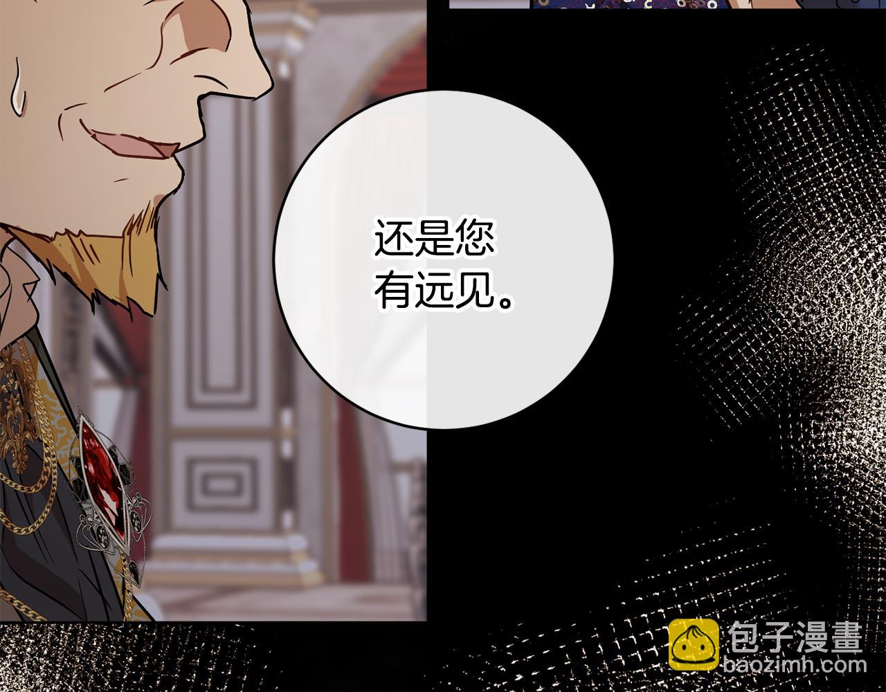 第80话 金色圣杯177