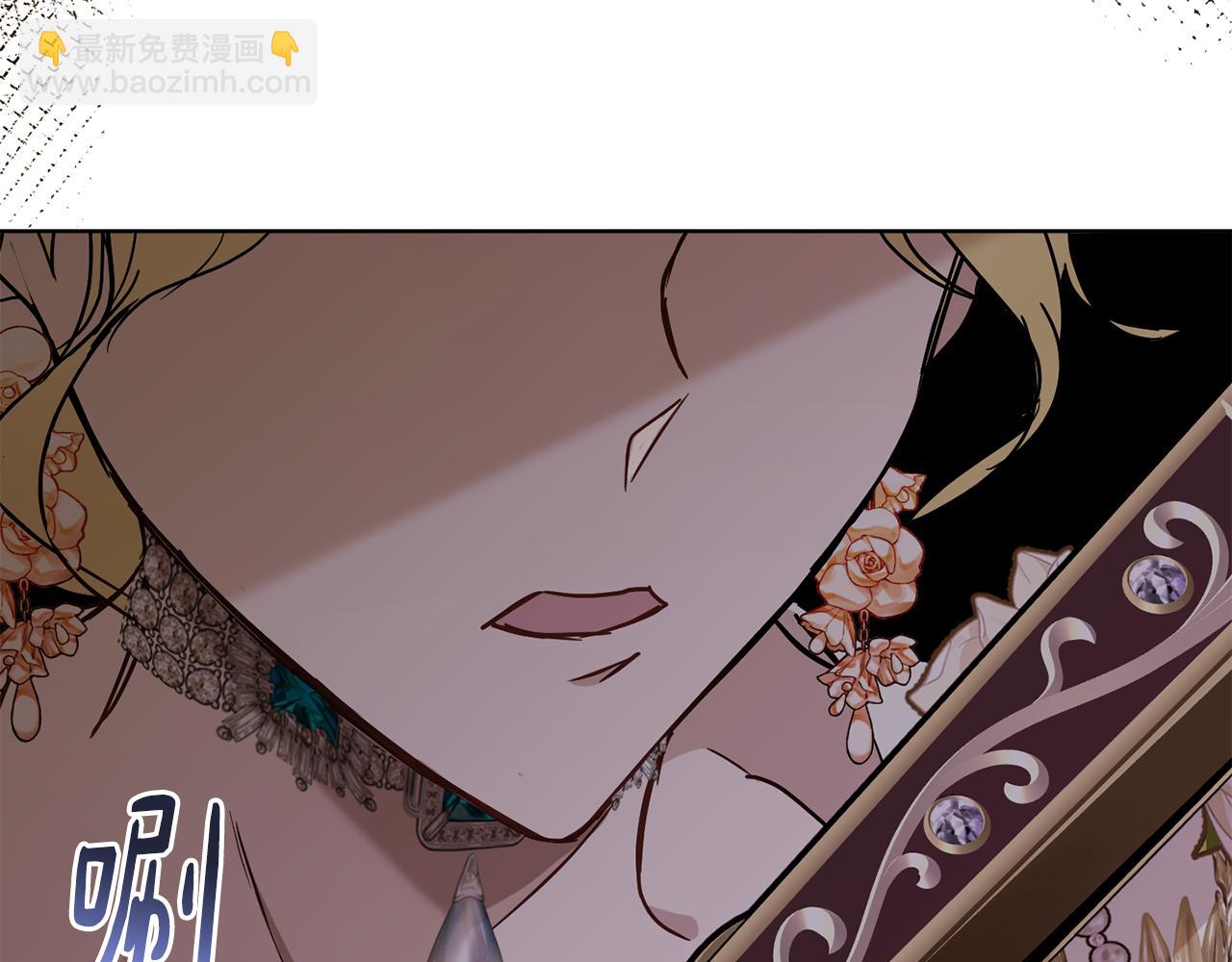 第80话 金色圣杯179