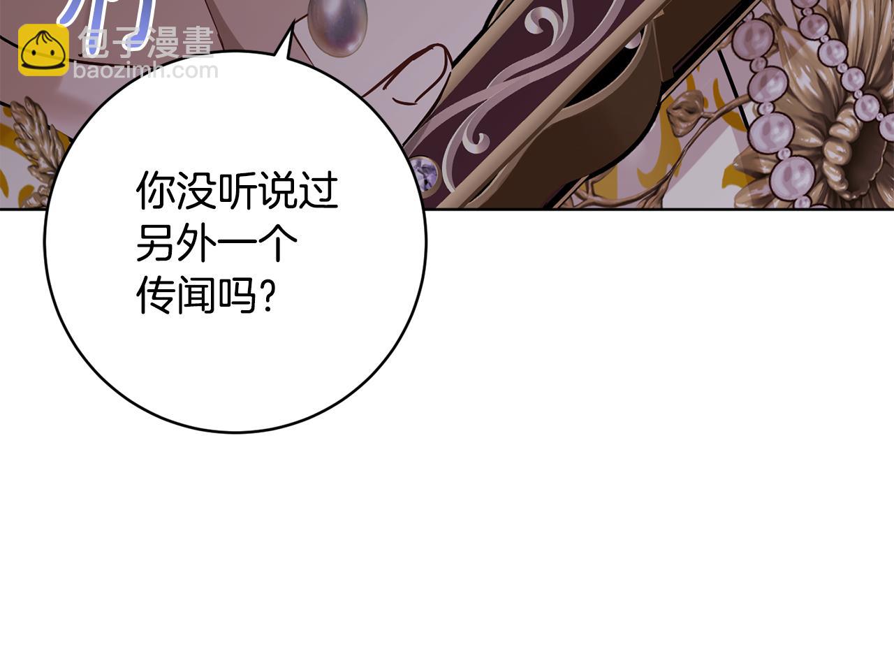 第80话 金色圣杯180
