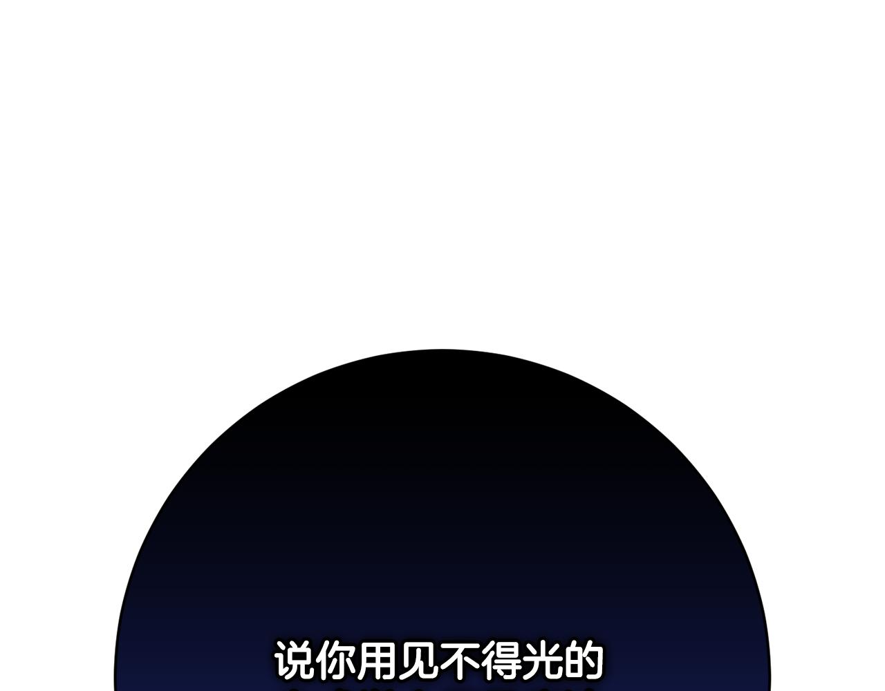 第80话 金色圣杯181
