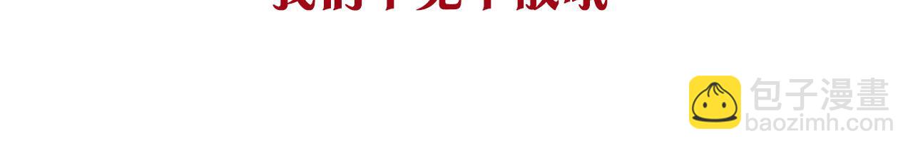 第80话 金色圣杯190