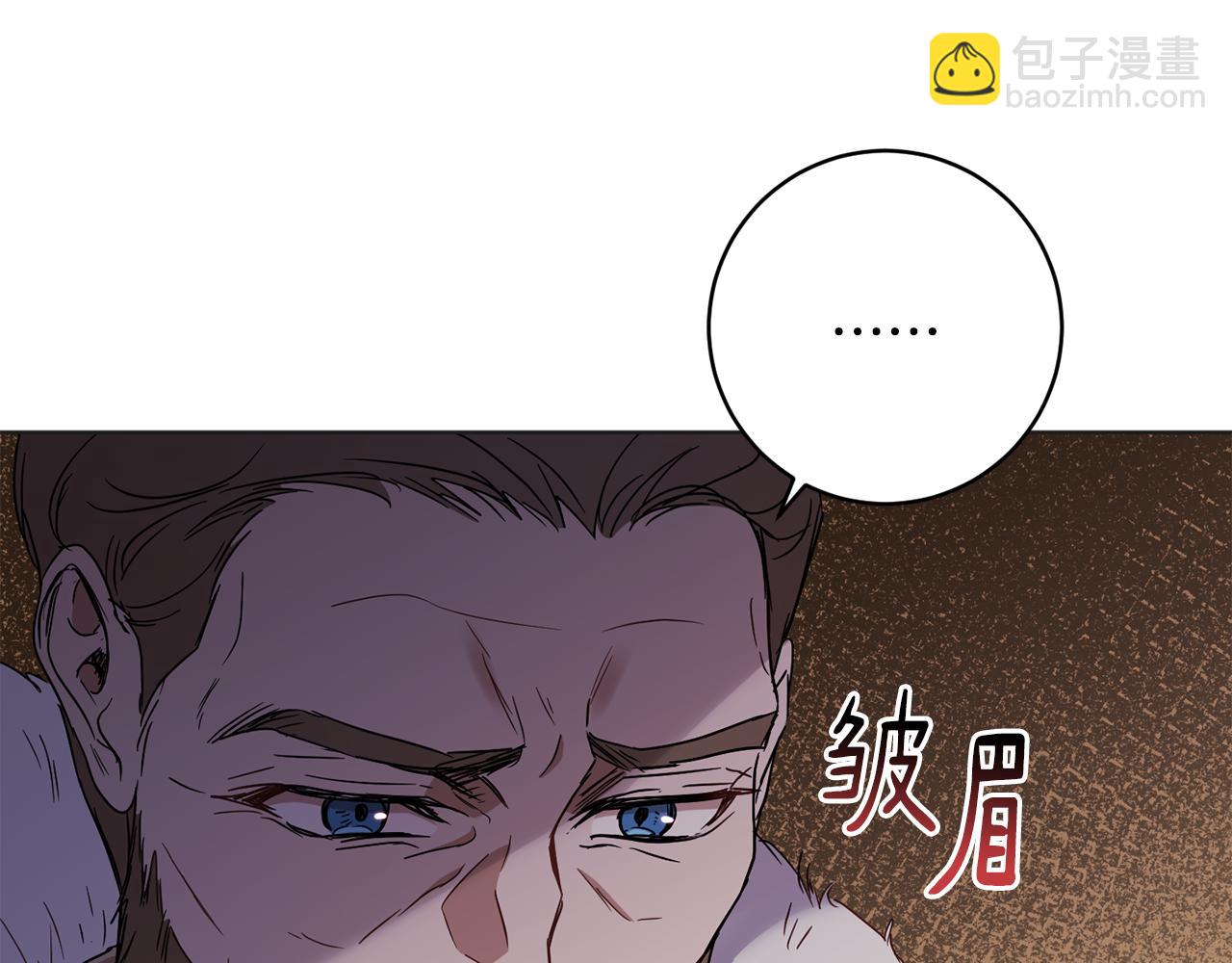 第80话 金色圣杯22