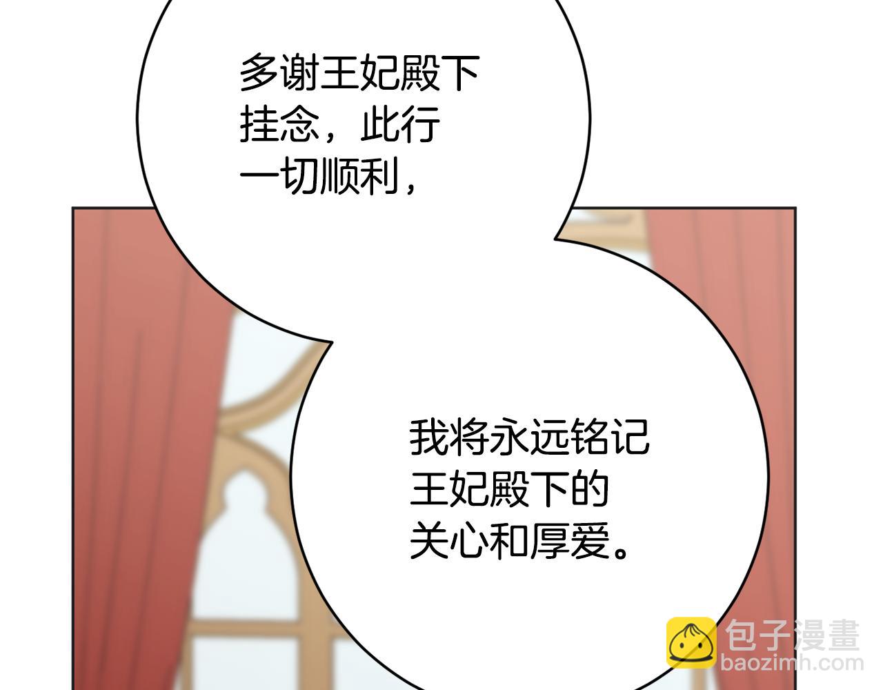第80话 金色圣杯34