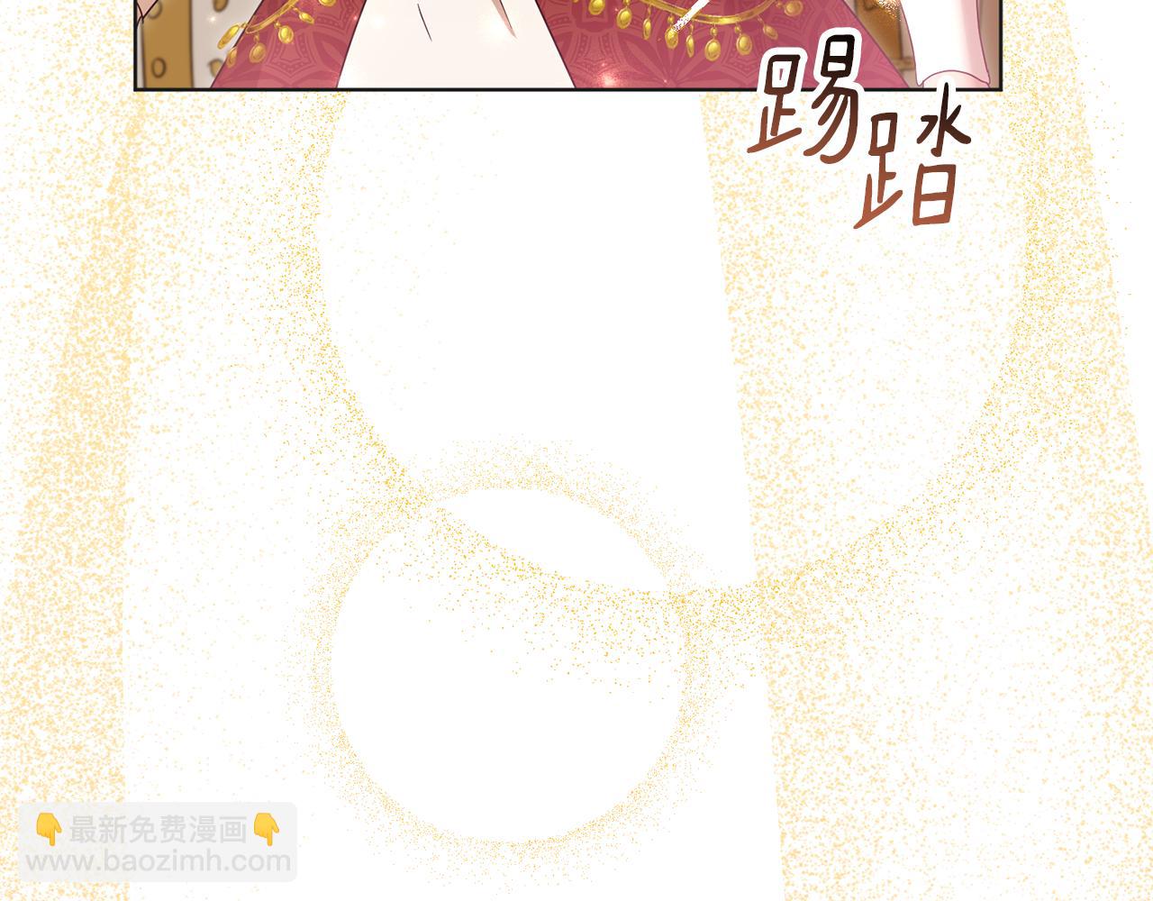 第80话 金色圣杯4