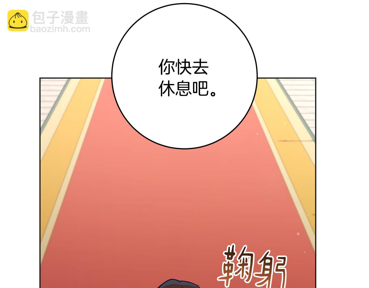 第80话 金色圣杯41