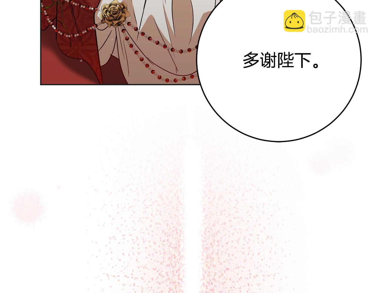 第80话 金色圣杯43