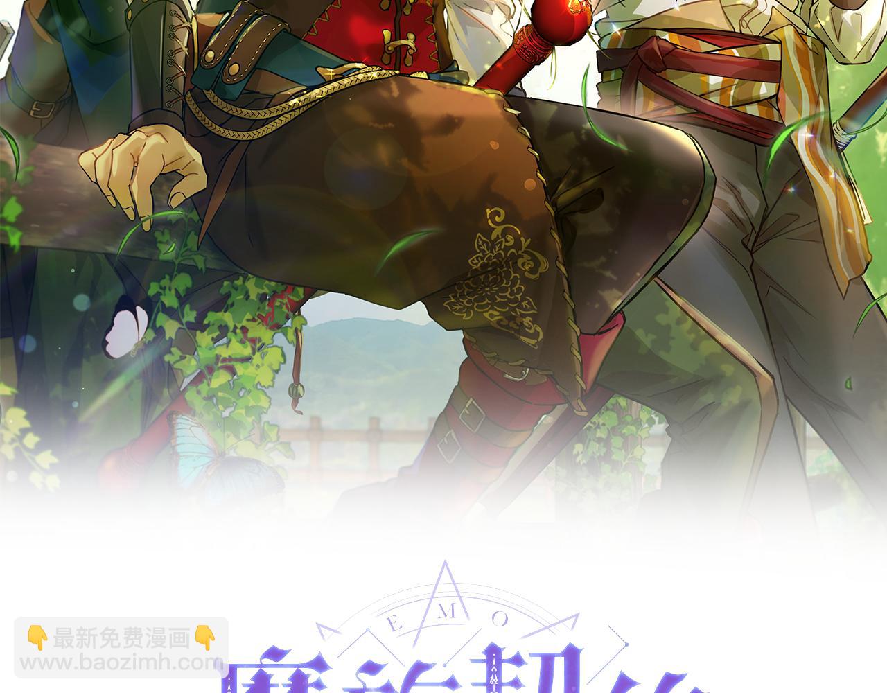 第80话 金色圣杯56