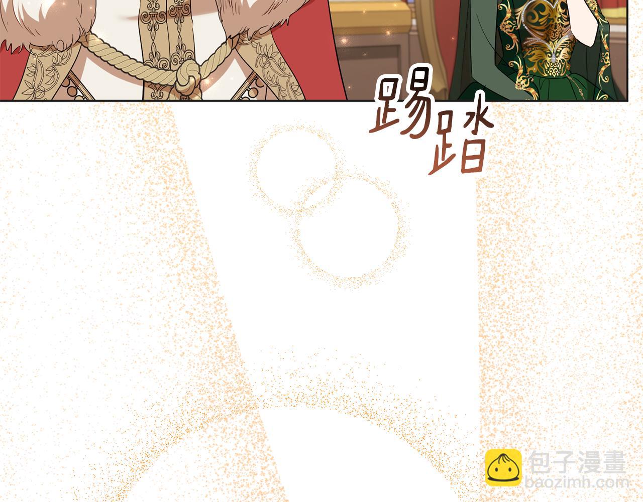 第80话 金色圣杯6