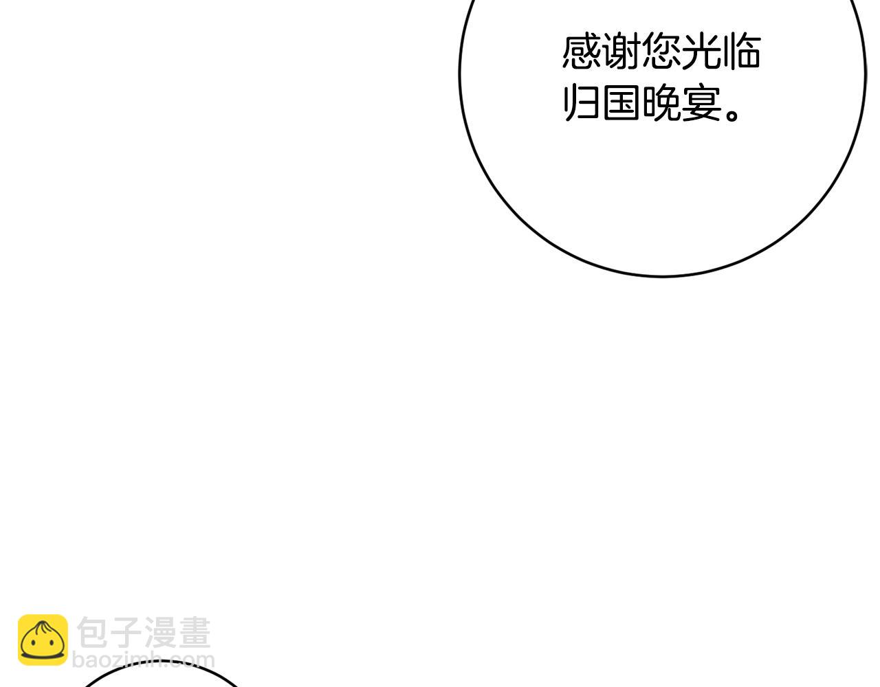 第80话 金色圣杯63