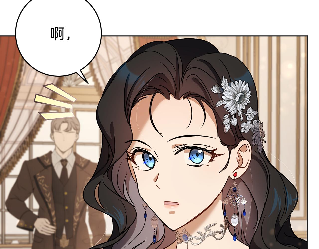 第80话 金色圣杯64