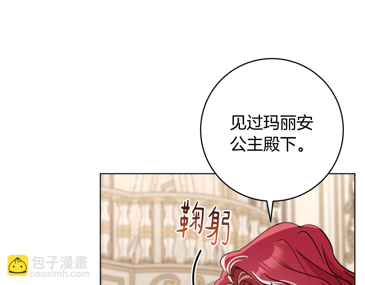 第80话 金色圣杯69