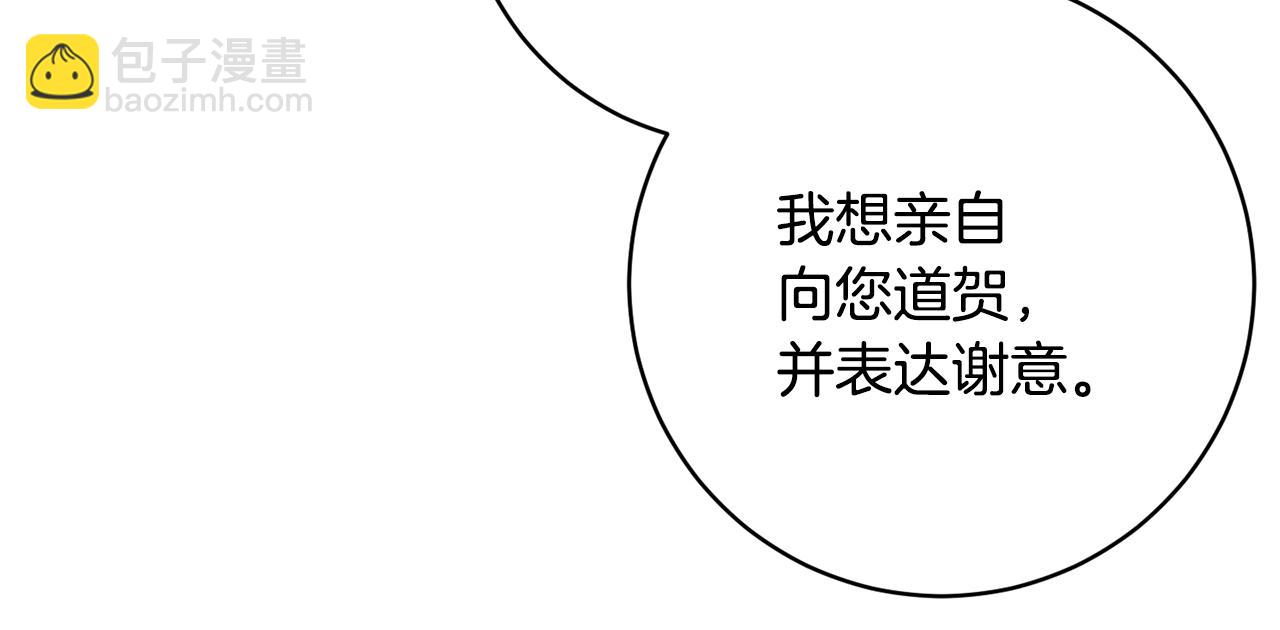 第80话 金色圣杯74