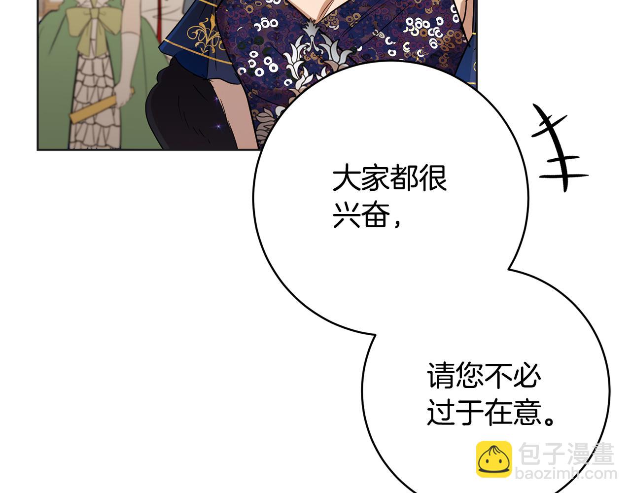 第80话 金色圣杯77