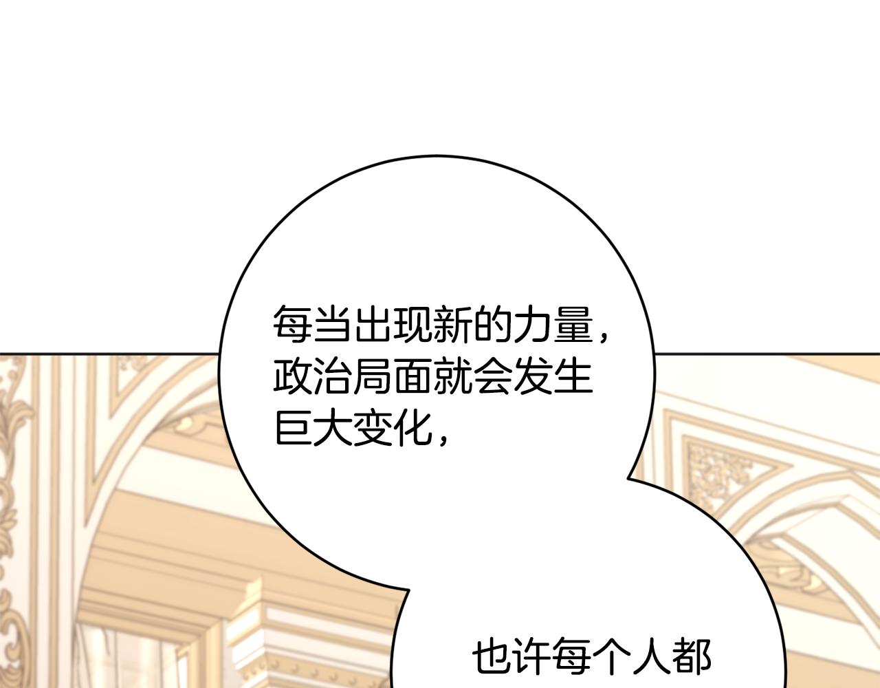 第80话 金色圣杯79