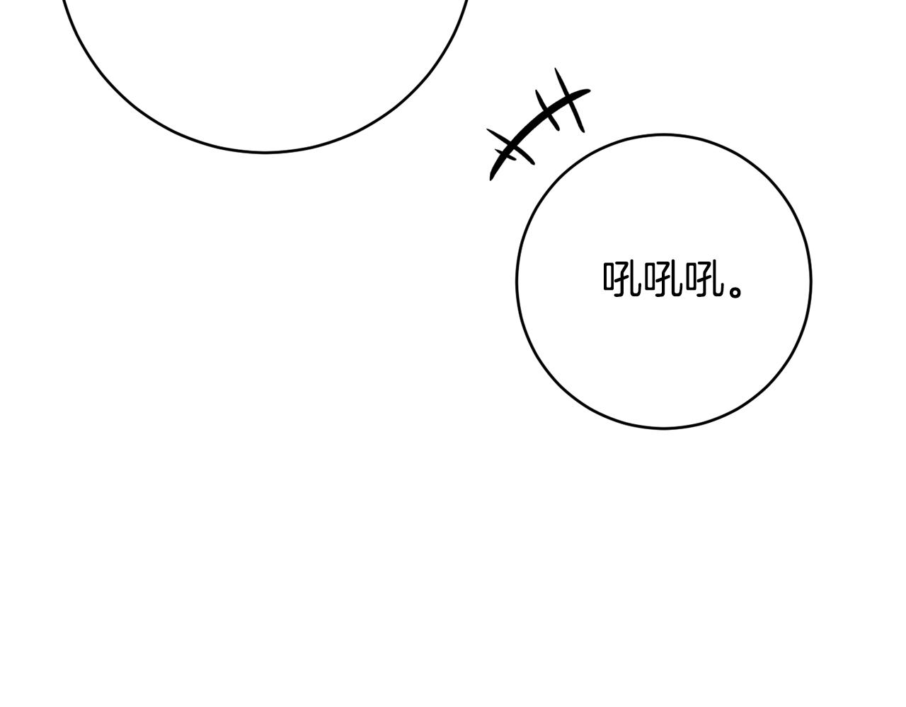 第80话 金色圣杯82