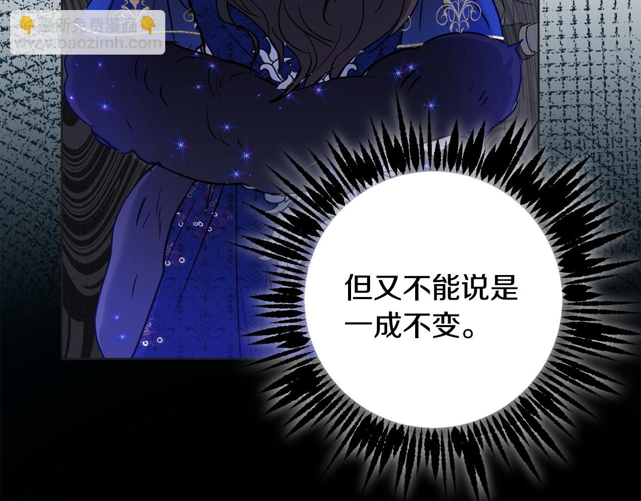 第80话 金色圣杯87