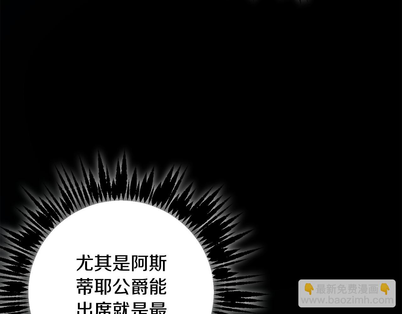 第80话 金色圣杯88