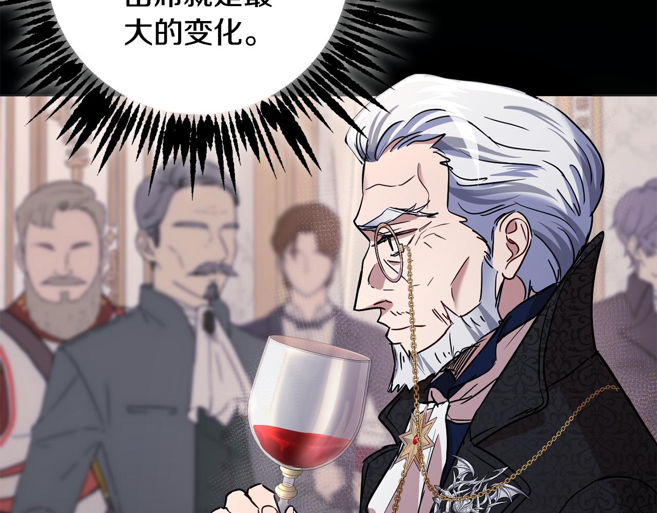 第80话 金色圣杯89
