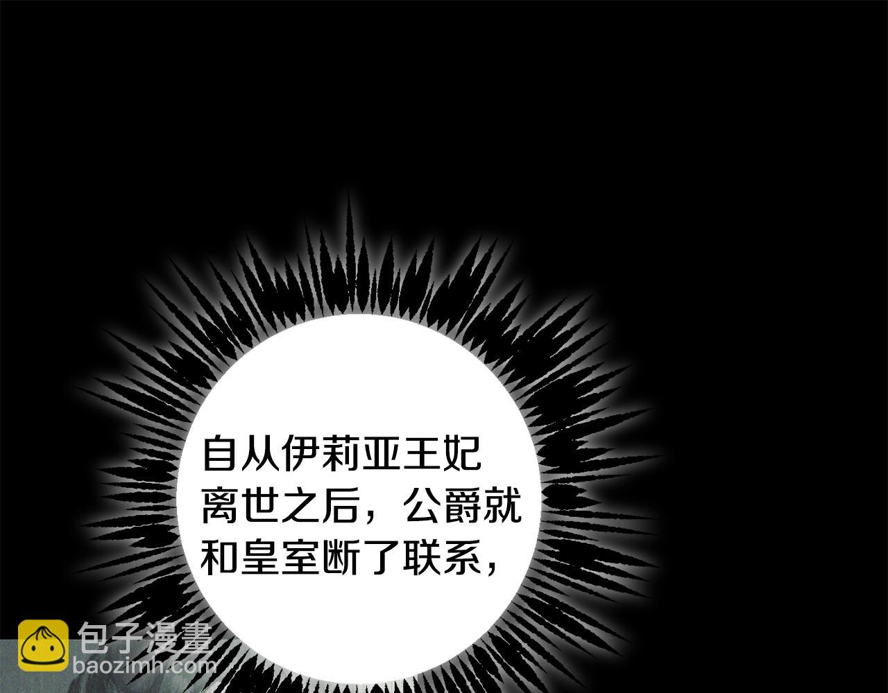 第80话 金色圣杯91