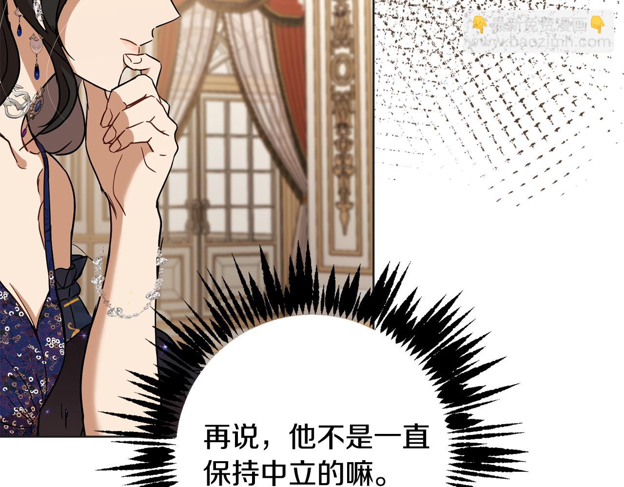 第80话 金色圣杯99