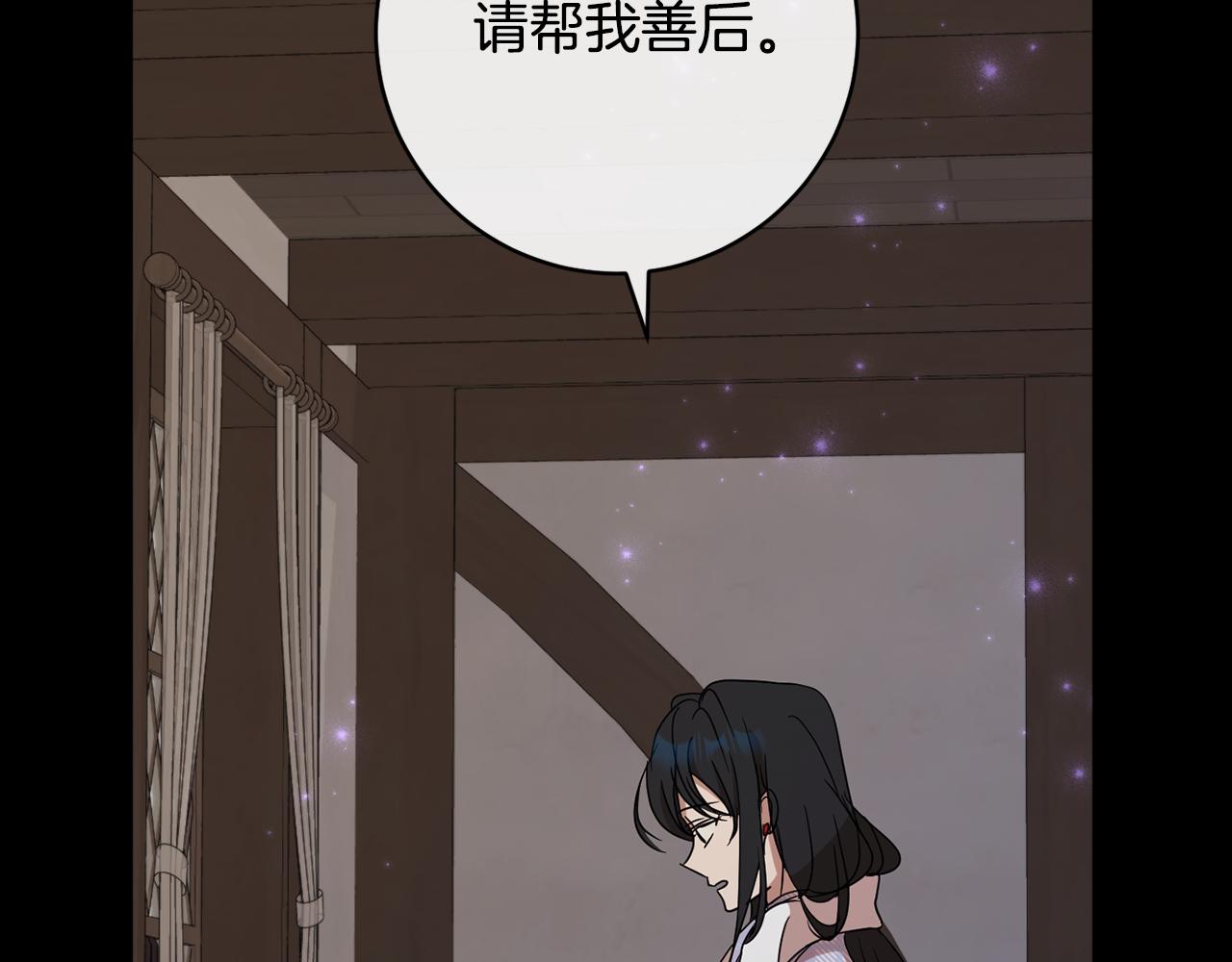 第81话 共舞的机会107