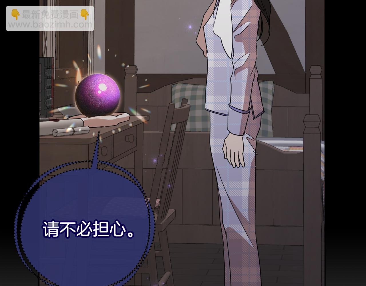 第81话 共舞的机会108