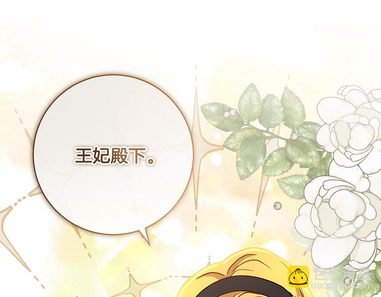 第81话 共舞的机会111