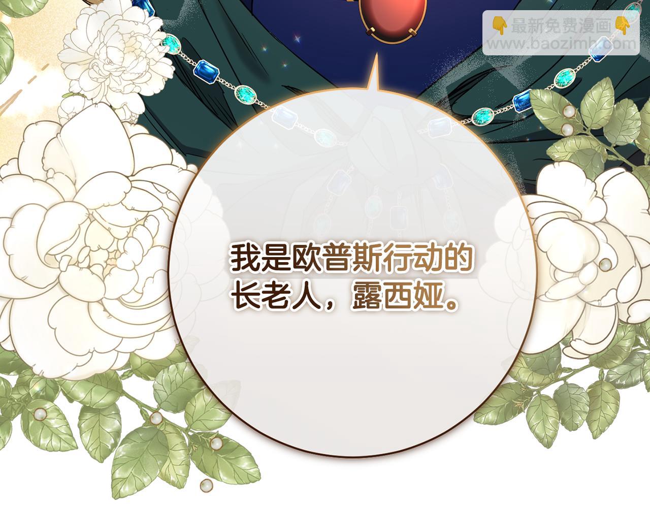 第81话 共舞的机会113