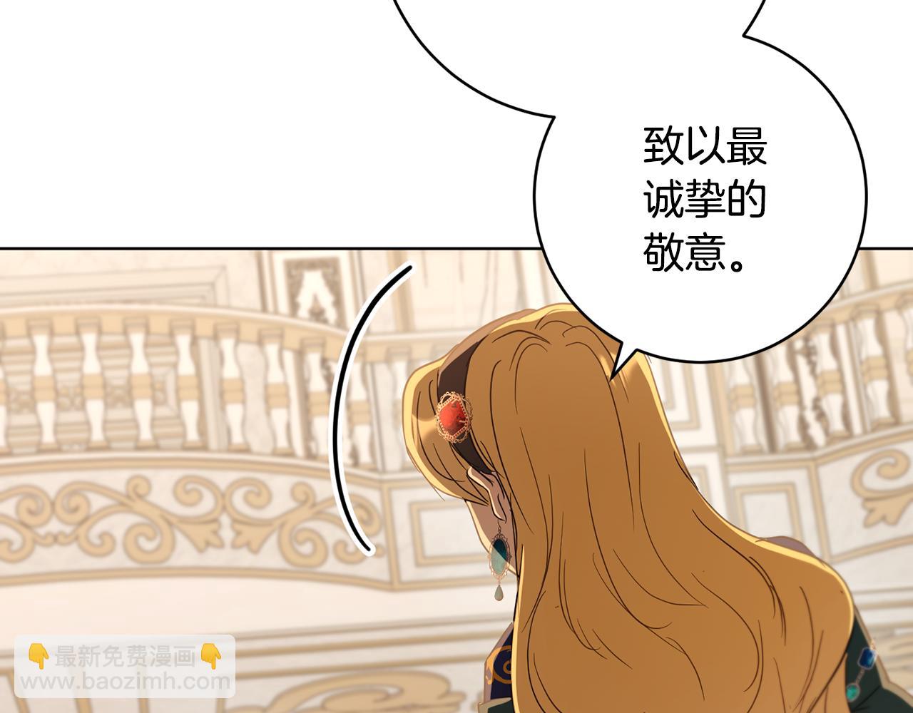 第81话 共舞的机会115