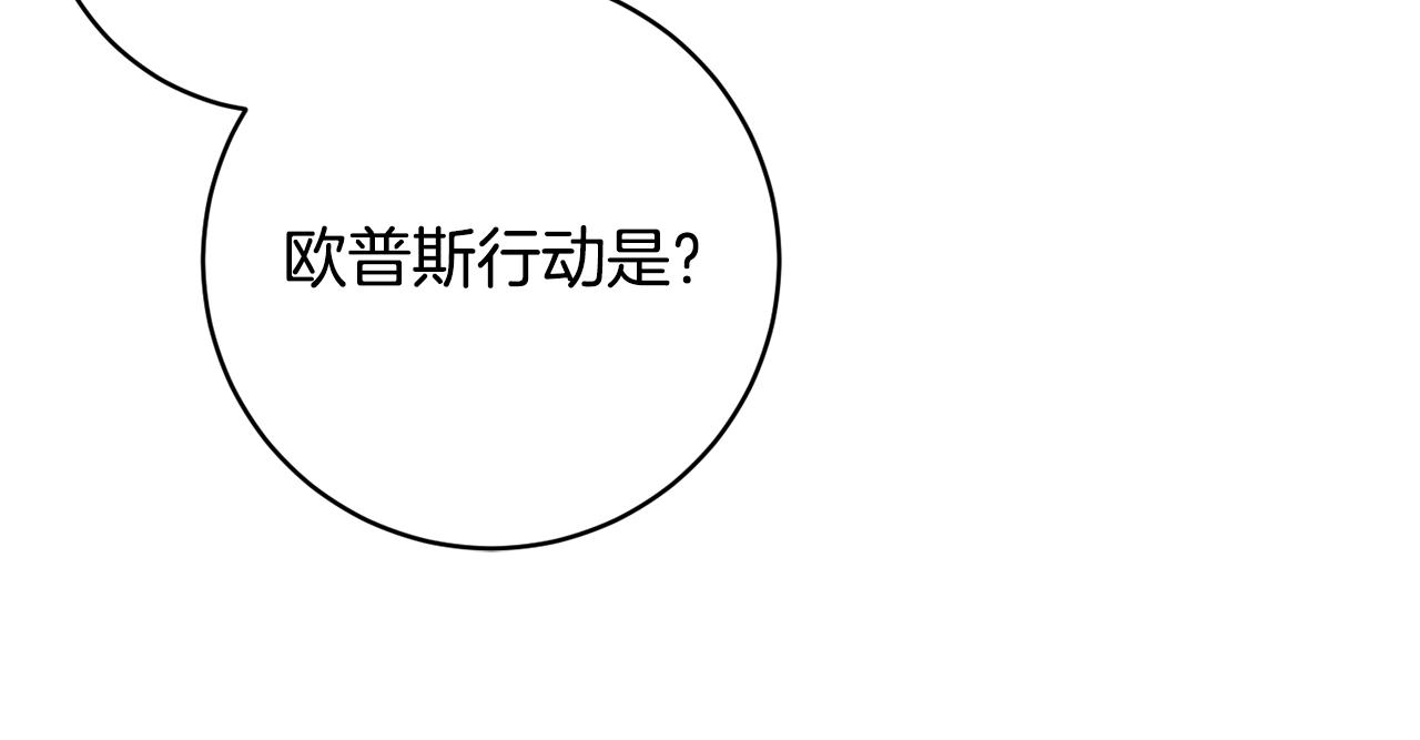 第81话 共舞的机会117