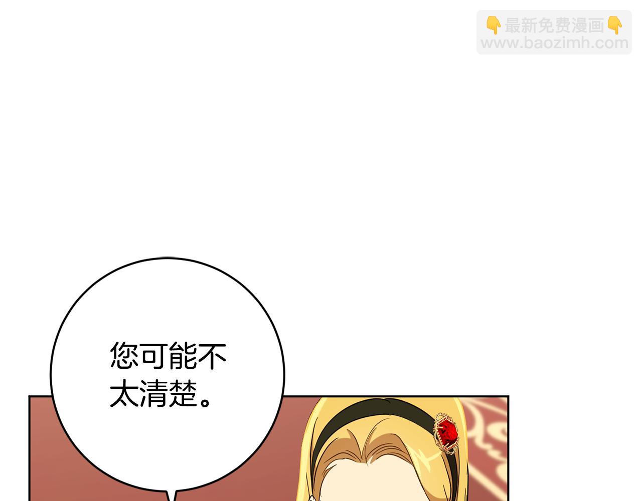 第81话 共舞的机会118