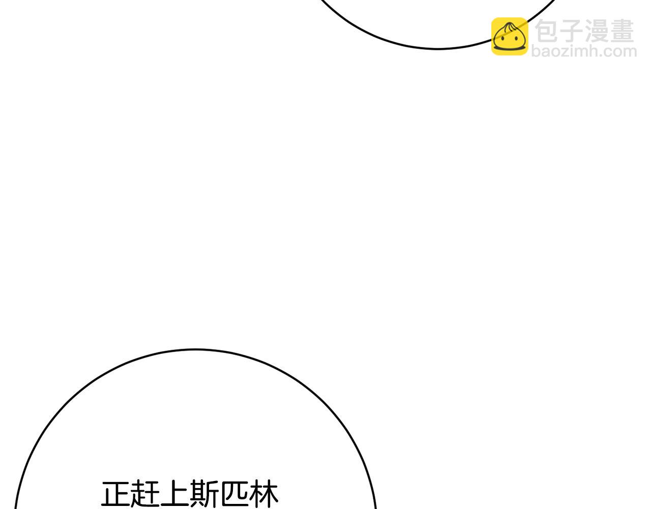 第81话 共舞的机会121