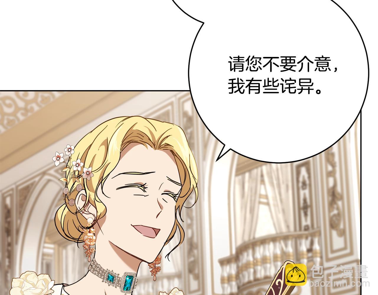 第81话 共舞的机会125
