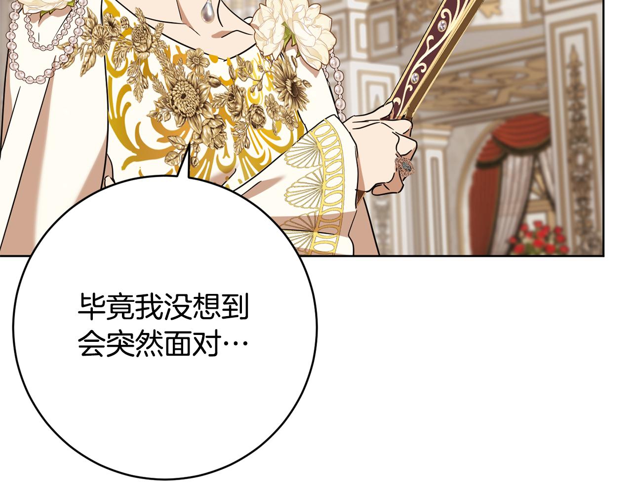第81话 共舞的机会126