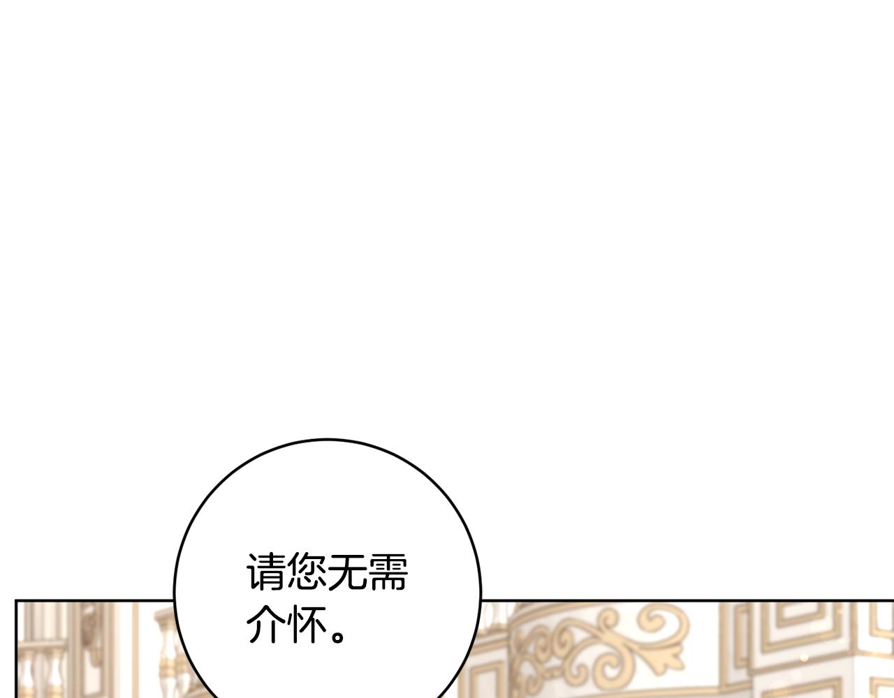 第81话 共舞的机会127