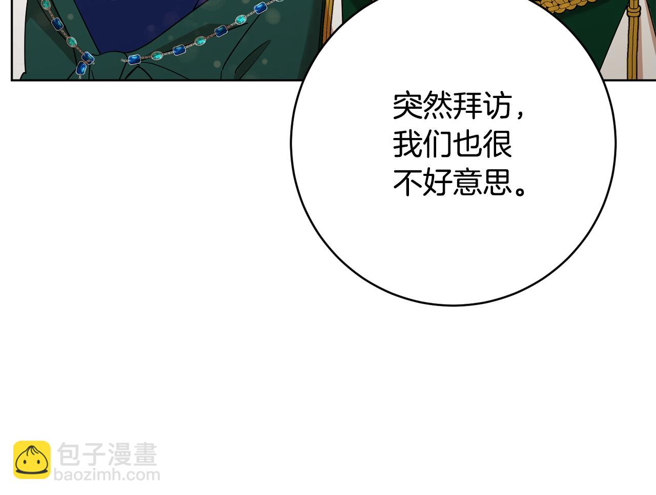 第81话 共舞的机会129